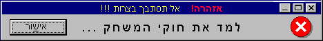Dcasino 4 U - Hebrew